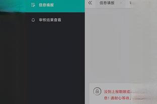 开云平台体育app下载截图2